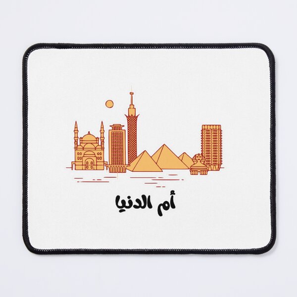 Artikelvorschau, أم الدنيا Skyline von Kairo – Reisedesign mit ägyptisch-arabischer Typografie entworfen und verkauft von Nanobloom.