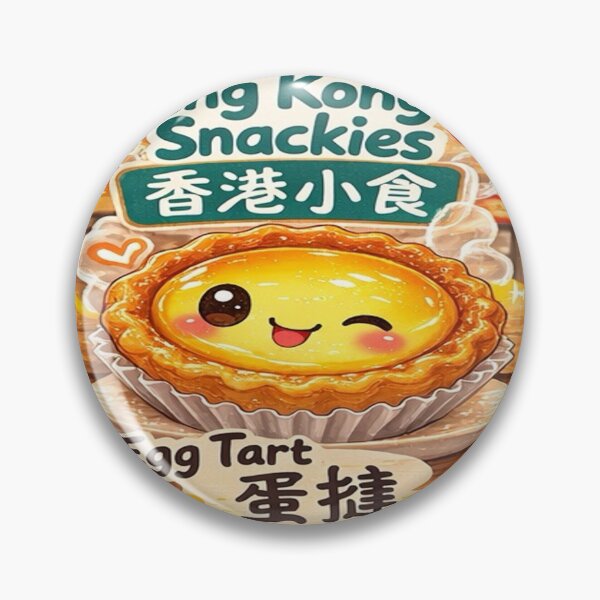 Item preview, Hong Kong Snackies – Egg Tart designed and sold by DaigaaSikFaan.