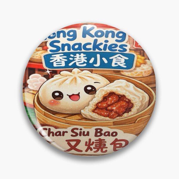 Item preview, Hong Kong Snackies – Char Siu Bao designed and sold by DaigaaSikFaan.
