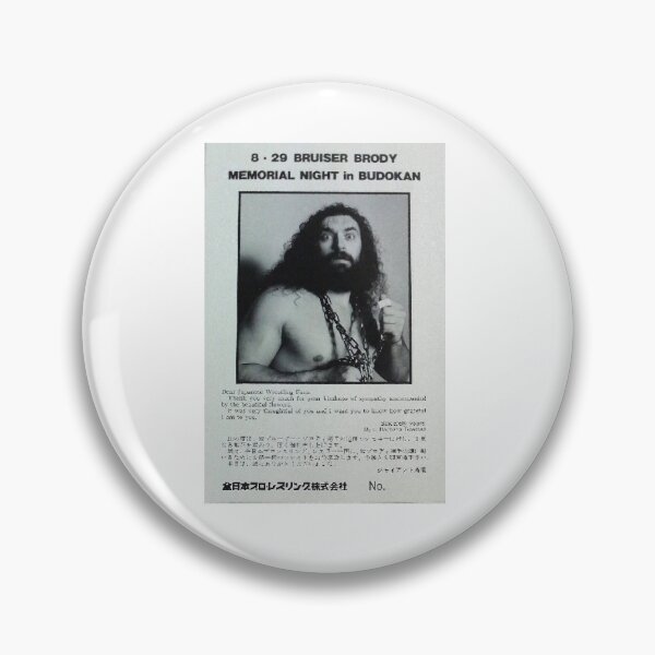 Item preview, Bruiser Brody Memorial designed and sold by MMA-Japan.