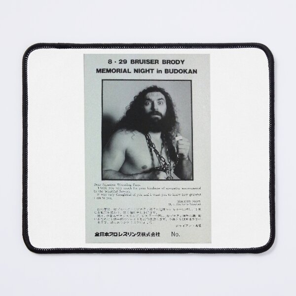 Item preview, Bruiser Brody Memorial designed and sold by MMA-Japan.