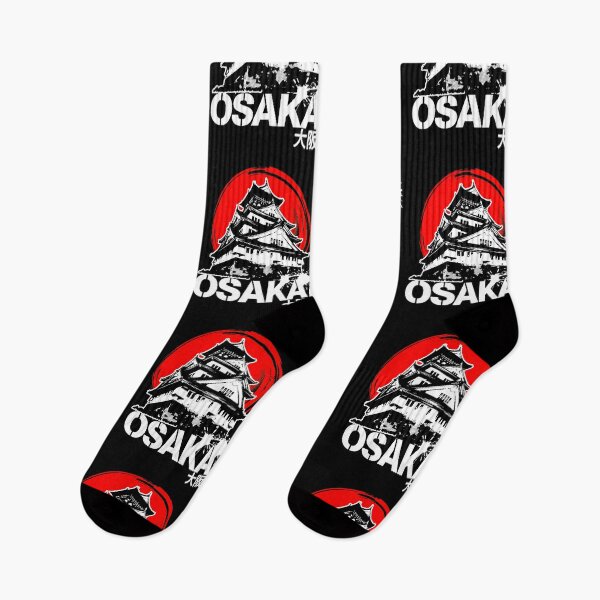 Item preview, Ciudad de Japón - Osaka designed and sold by SignumShop.
