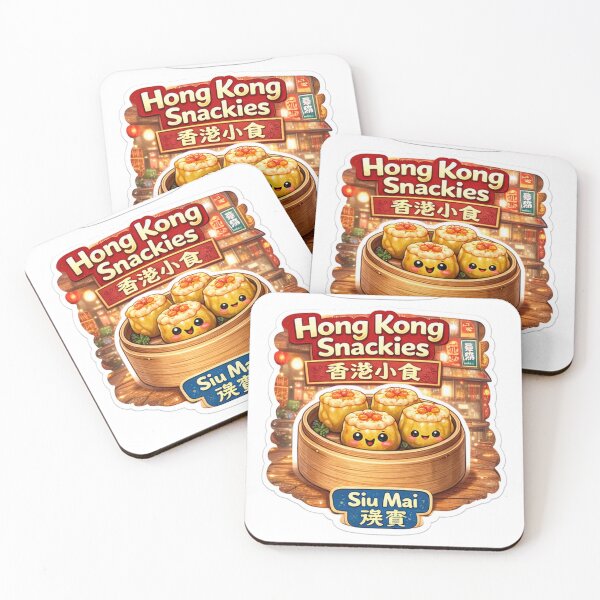 Item preview, Hong Kong Snackies – Siu Mai designed and sold by DaigaaSikFaan.