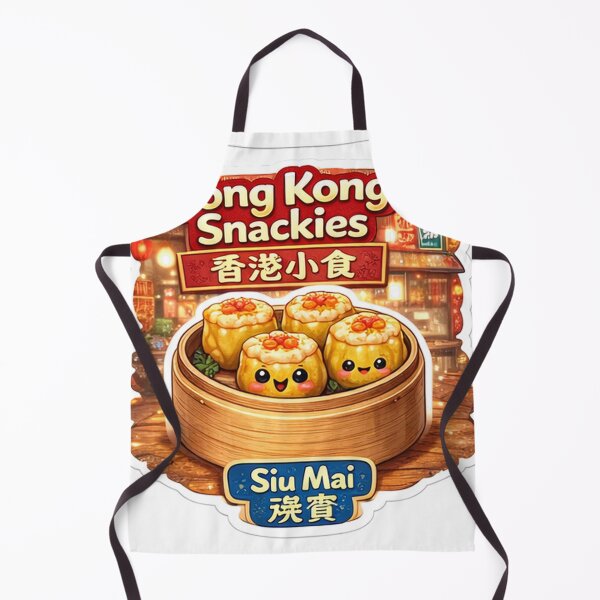 Item preview, Hong Kong Snackies – Siu Mai designed and sold by DaigaaSikFaan.