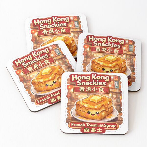 Item preview, Hong Kong Snackies – French Toast designed and sold by DaigaaSikFaan.
