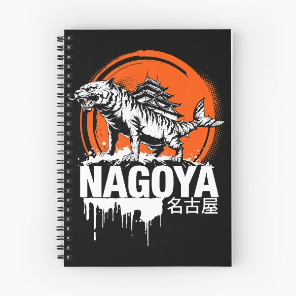 Item preview, Japan City - Nagoya designed and sold by SignumShop.
