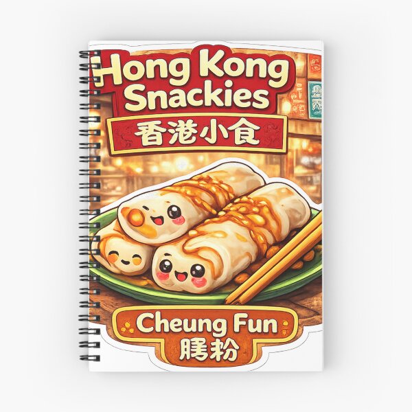 Item preview, Hong Kong Snackies – Cheung Fun designed and sold by DaigaaSikFaan.