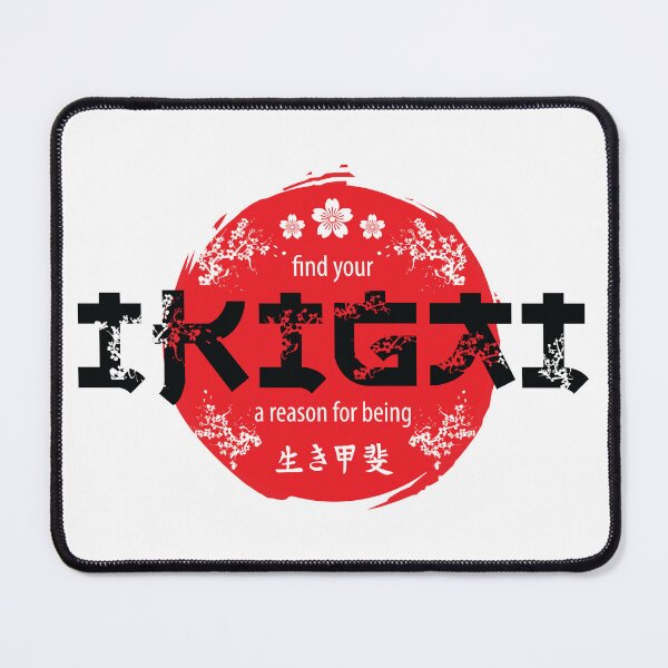 Item preview, Ikigai designed and sold by marcosty.