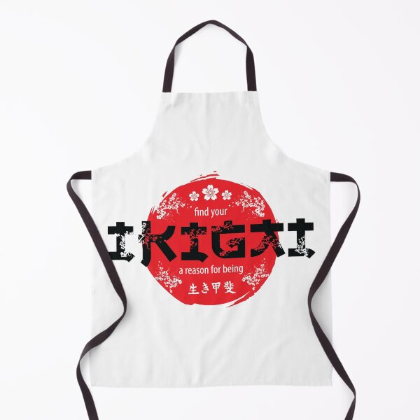 Item preview, Ikigai designed and sold by marcosty.