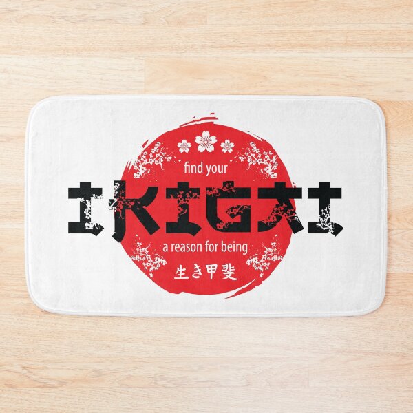 Item preview, Ikigai designed and sold by marcosty.