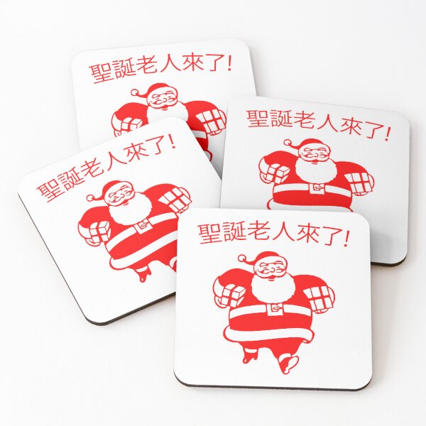 Item preview, Chinese Santa designed and sold by Normbot2000.