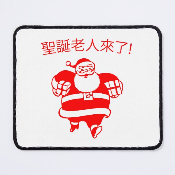 Item preview, Chinese Santa designed and sold by Normbot2000.