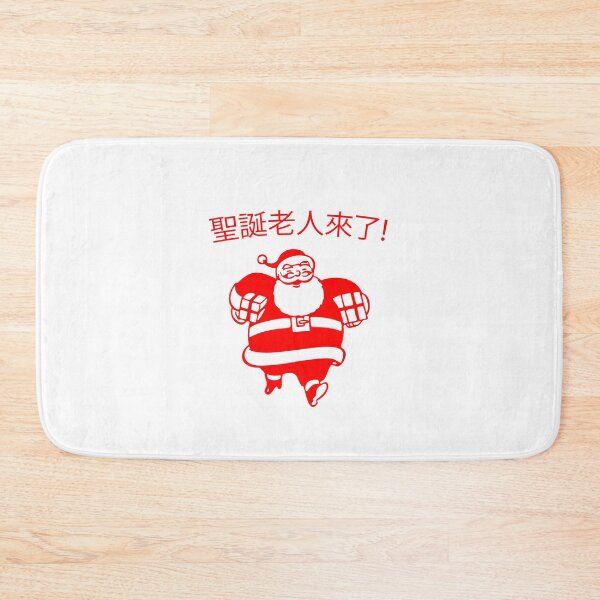 Item preview, Chinese Santa designed and sold by Normbot2000.
