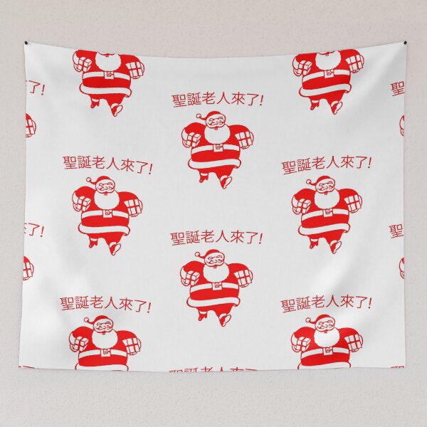 Item preview, Chinese Santa designed and sold by Normbot2000.