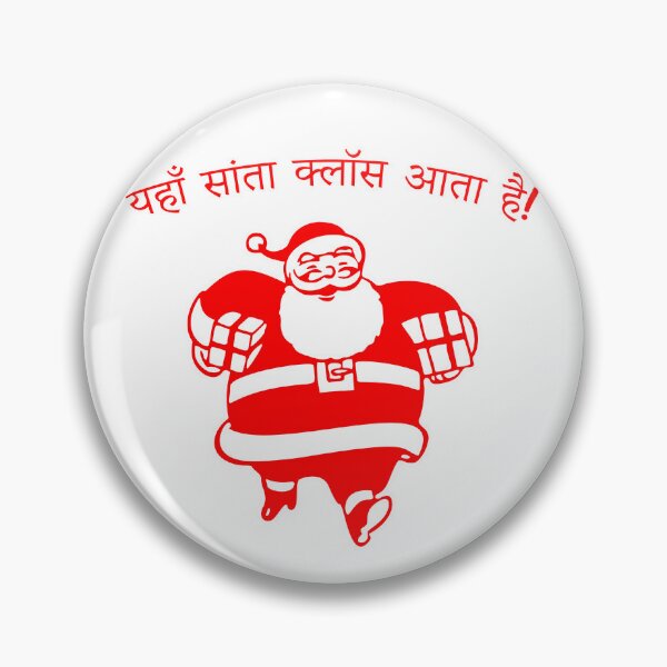 Item preview, Hindu Santa designed and sold by Normbot2000.
