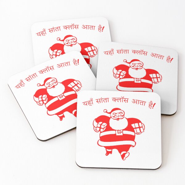 Item preview, Hindu Santa designed and sold by Normbot2000.