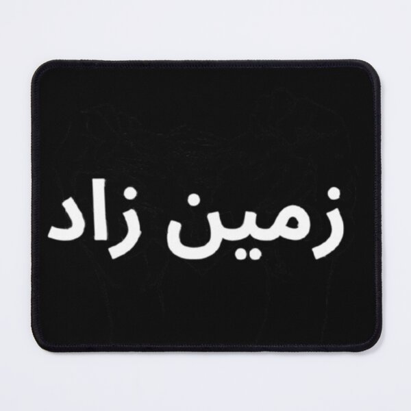 Item preview, Zameenzaad Urdu Typography – Broken Heart Aesthetic Urdu Quote Sticker designed and sold by Softspirits.
