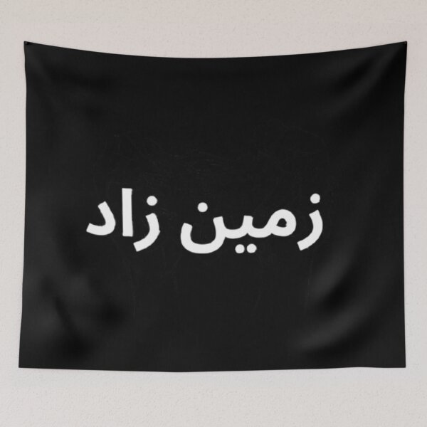 Item preview, Zameenzaad Urdu Typography – Broken Heart Aesthetic Urdu Quote Sticker designed and sold by Softspirits.