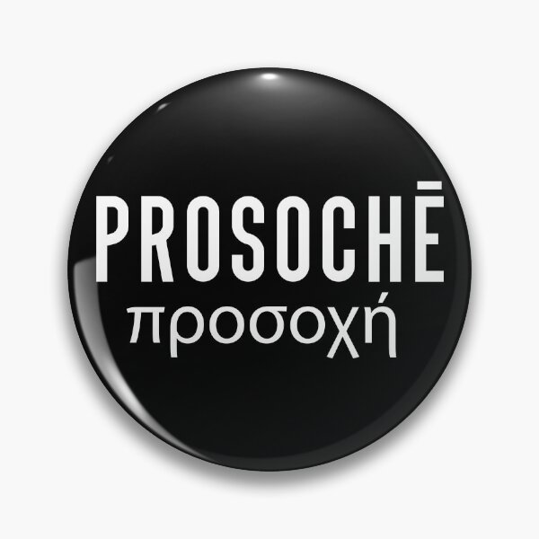 Item preview, Prosoche Stoic Practice Stoicism designed and sold by Carl's Clothing.