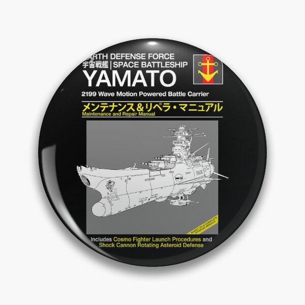 Item preview, Battleship Yamoto Service and Repair Manual  designed and sold by trymenowfree.
