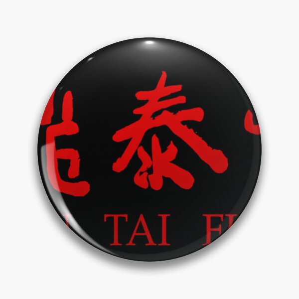 Item preview, Din Tai Fung Resto Logo 2  designed and sold by WendyMoore118.