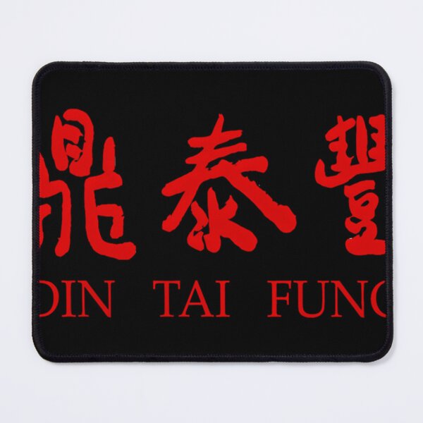 Item preview, Din Tai Fung Resto Logo 2  designed and sold by WendyMoore118.