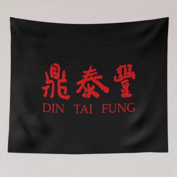 Item preview, Din Tai Fung Resto Logo 2  designed and sold by WendyMoore118.