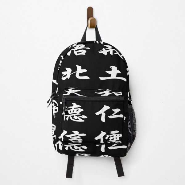 Item preview, Chinese calligraphy characters designed and sold by Sasas Design.