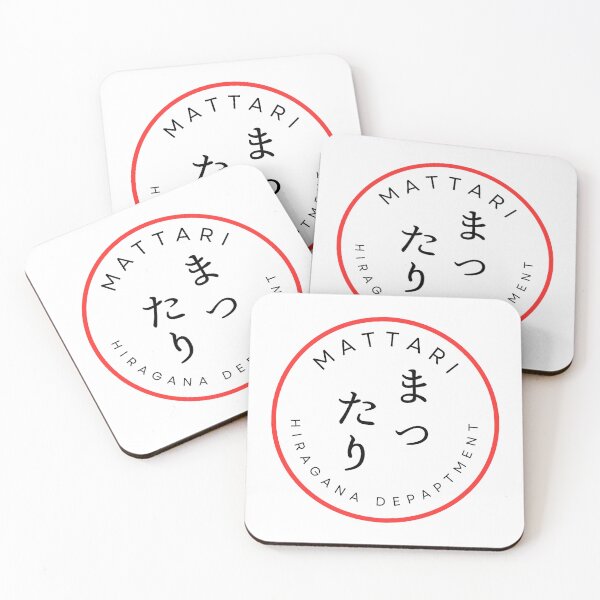 Item preview, MATTARI - Red Circle Japanese Typography designed and sold by HIRAGANA DEPARTMENT.