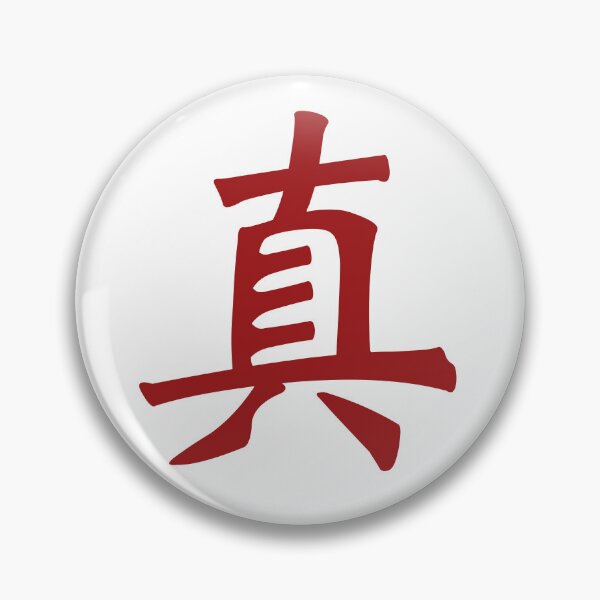 Item preview, Chinese Character Truth designed and sold by Sasas Design.