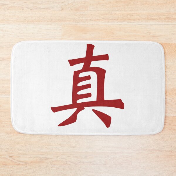 Item preview, Chinese Character Truth designed and sold by Sasas Design.
