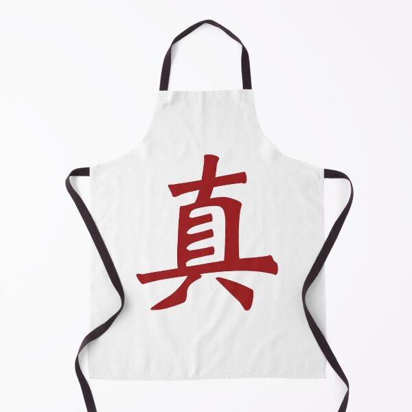 Item preview, Chinese Character Truth designed and sold by Sasas Design.