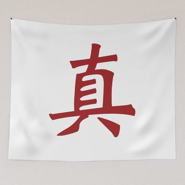 Item preview, Chinese Character Truth designed and sold by Sasas Design.