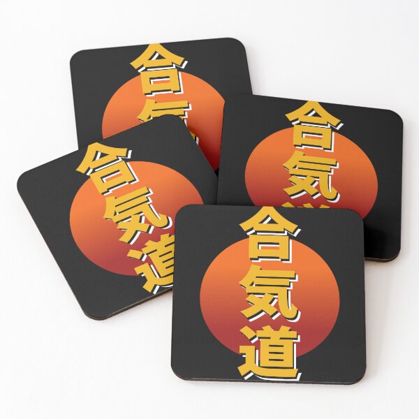 Item preview, Aikido - rising sun designed and sold by kuboyashi.