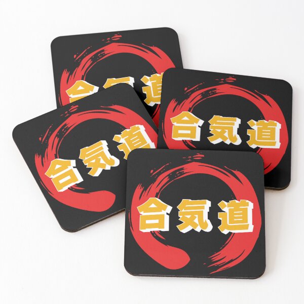 Item preview, Aikido - zen circle designed and sold by kuboyashi.