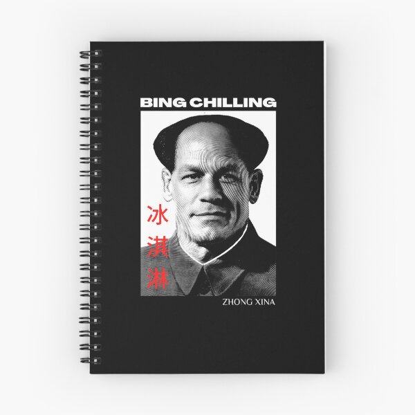 Item preview, Bing Chilling Zhong Xina Classic designed and sold by MOHZAR.
