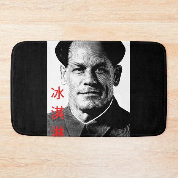 Item preview, Bing Chilling Zhong Xina Classic designed and sold by MOHZAR.