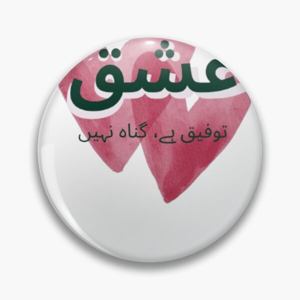 Item preview, Ishq Tofeeq Hai Gunah Nahi – Urdu Poetry Love Quote Aesthetic Sticker designed and sold by Softspirits.