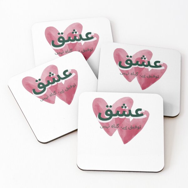 Item preview, Ishq Tofeeq Hai Gunah Nahi – Urdu Poetry Love Quote Aesthetic Sticker designed and sold by Softspirits.