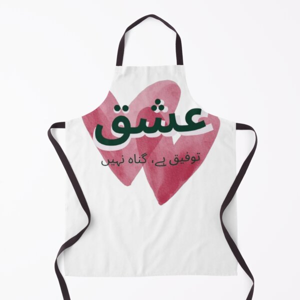 Item preview, Ishq Tofeeq Hai Gunah Nahi – Urdu Poetry Love Quote Aesthetic Sticker designed and sold by Softspirits.