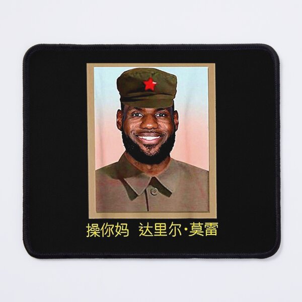 Item preview, Lebron China Communist Classic  designed and sold by Gourav8.