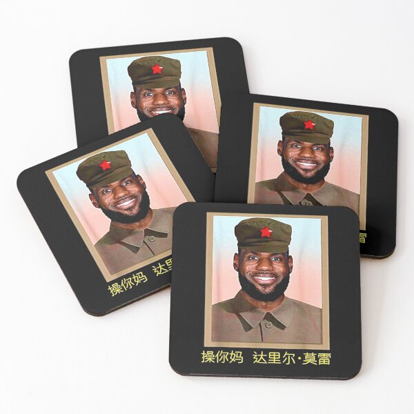 Item preview, Lebron China Communist Classic  designed and sold by Gourav8.