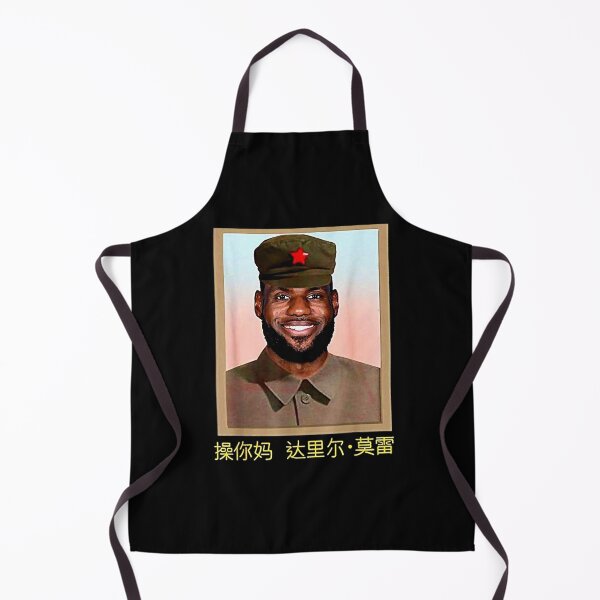 Item preview, Lebron China Communist Classic designed and sold by Gourav8.