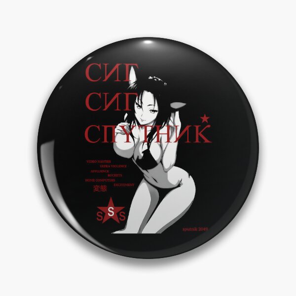 Item preview, Sigue Sigue Sputnik designed and sold by Wealthiest Art.