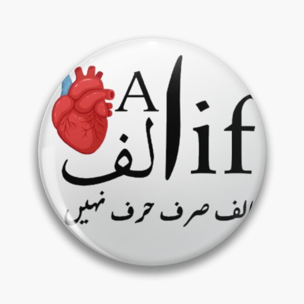 Item preview, Alif Bas Harf Nahi – Urdu Sufi Typography Aesthetic Sticker designed and sold by Softspirits.