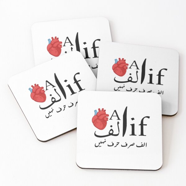 Item preview, Alif Bas Harf Nahi – Urdu Sufi Typography Aesthetic Sticker designed and sold by Softspirits.