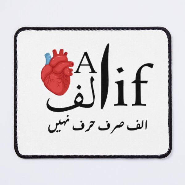 Item preview, Alif Bas Harf Nahi – Urdu Sufi Typography Aesthetic Sticker designed and sold by Softspirits.