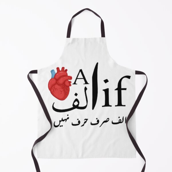 Item preview, Alif Bas Harf Nahi – Urdu Sufi Typography Aesthetic Sticker designed and sold by Softspirits.