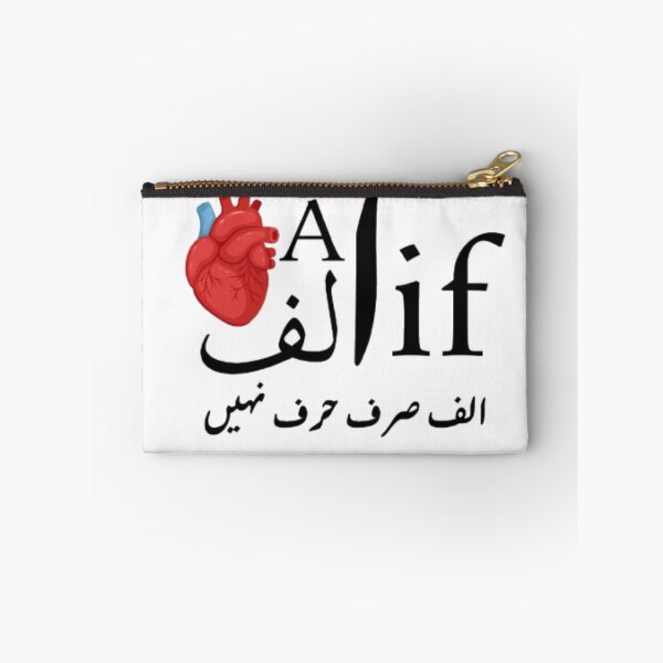 Item preview, Alif Bas Harf Nahi – Urdu Sufi Typography Aesthetic Sticker designed and sold by Softspirits.