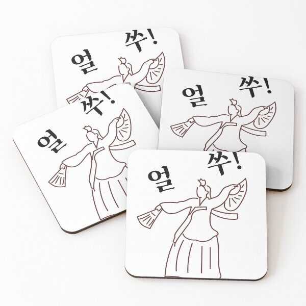 Item preview, Minimalist Korean Traditional Fan Dance (Buchaechum) Line Art designed and sold by Leo-stella.